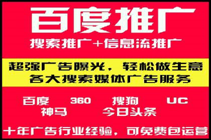 竞价SEM广告在农业领域的创新应用及效果